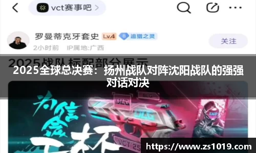 DG视讯APP
