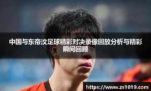 英国威廉希尔willianhill